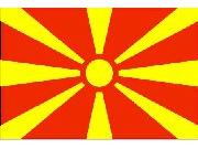 Македония