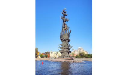 Статуята на Петър Велики - Москва, Русия