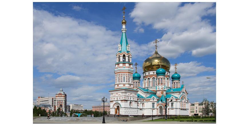Омск