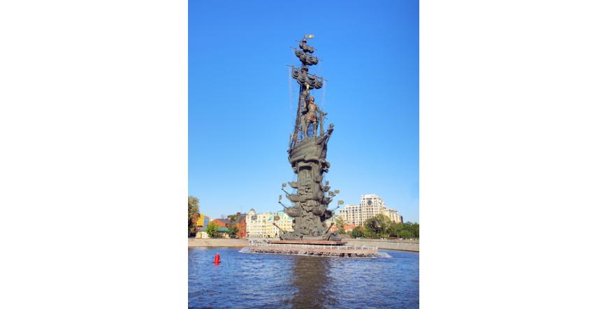 Статуята на Петър Велики - Москва