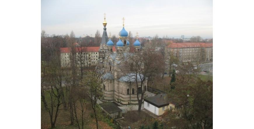 Дрезден
