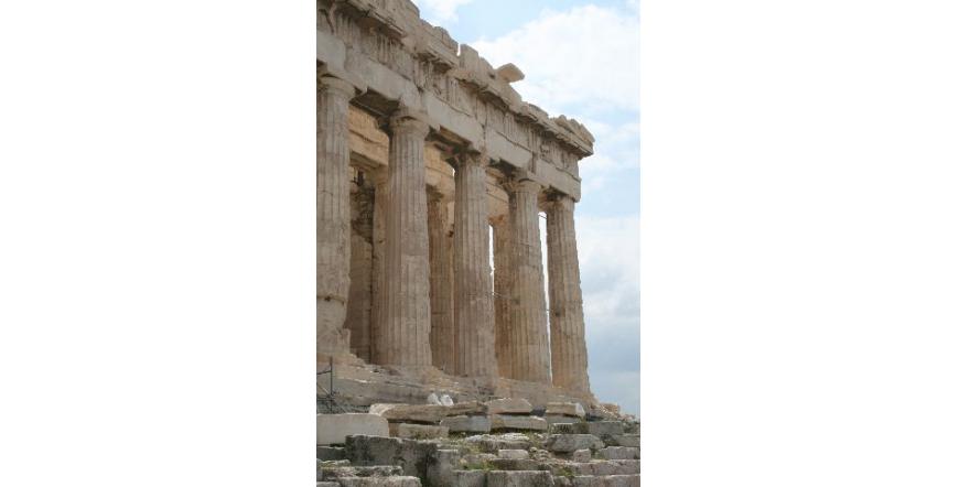 Атина