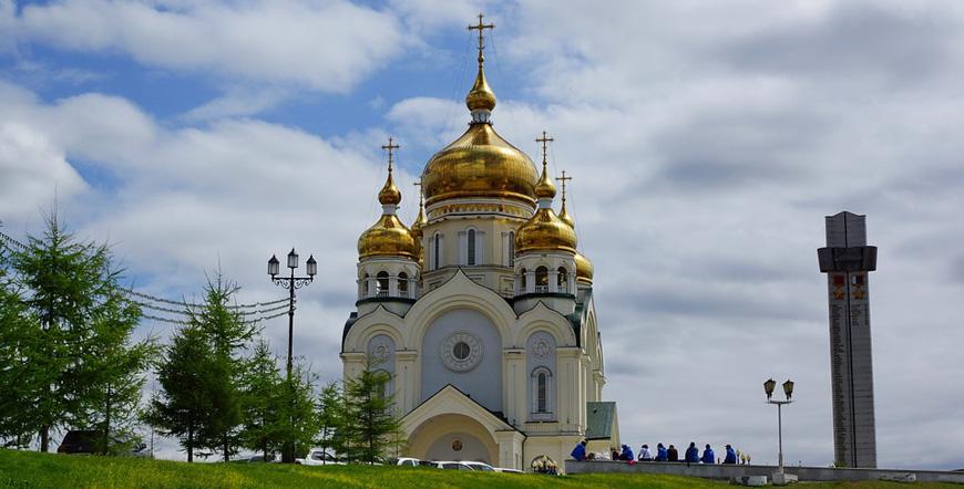 Хабаровск