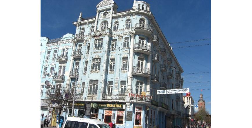 Украйна